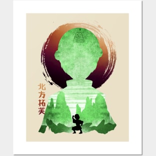 Minimalist Silhouette Toph Posters and Art